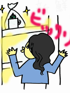 ビックリするほど大葉が長持ちする方法!-レシピのメイン写真