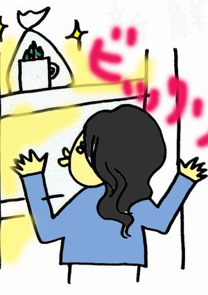 ビックリするほど大葉が長持ちする方法！-レシピのメイン写真