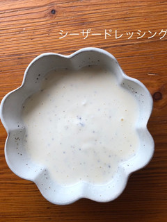 手作り 簡単 シーザーサラダドレッシング-レシピのメイン写真