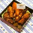ルフィの骨付き肉弁当