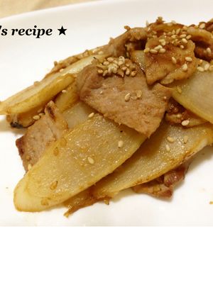 誰でもできる♡ウドと豚肉の味噌炒め♪-レシピのメイン写真