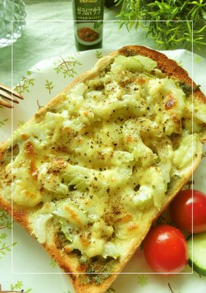 セロリ×バジルソースのスパイシートースト-レシピのメイン写真