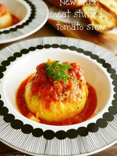 新玉葱の肉詰め♡トマト煮込み-レシピのメイン写真