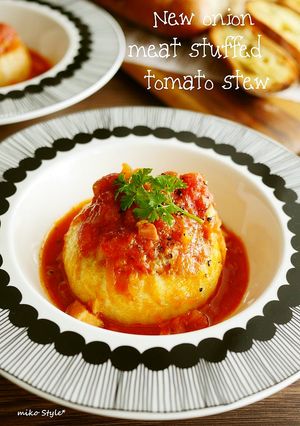 新玉葱の肉詰め♡トマト煮込み-レシピのメイン写真
