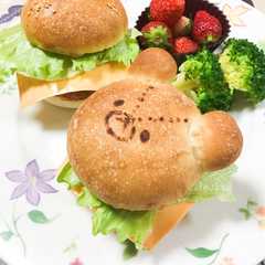 キャラパン くまちゃんハンバーガー-レシピのメイン写真