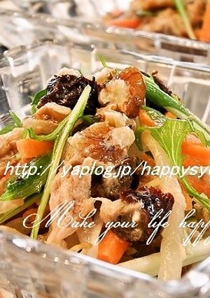 彩り野菜とプルーンとクルミ☆ツナサラダ-レシピのメイン写真