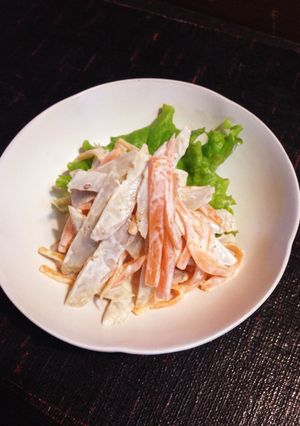 まるごと 新ごぼうとにんじんのサラダ-レシピのメイン写真