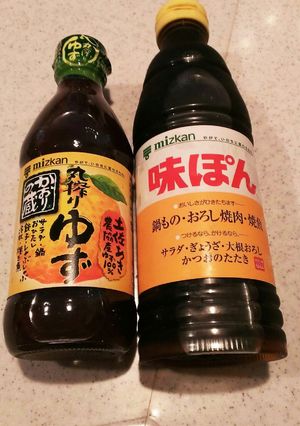 ミツカンで簡単美味しいぽん酢-レシピのメイン写真