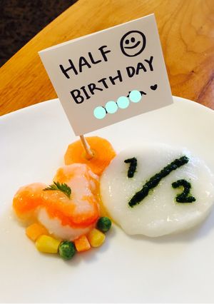 離乳食初期(生後6か月)ハーフバースデー-レシピのメイン写真