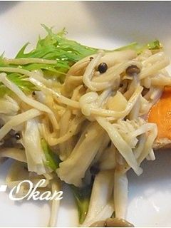 鮭とキノコのバターソテー-レシピのメイン写真