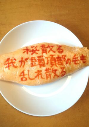 オムライス川柳28-レシピのメイン写真