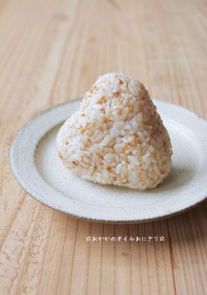 ☆おかかのオイルおにぎり☆-レシピのメイン写真