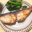 母の味☆鰆(さわら)の白だし焼き