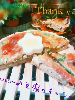 イカと豆腐のキッシュ♪-レシピのメイン写真