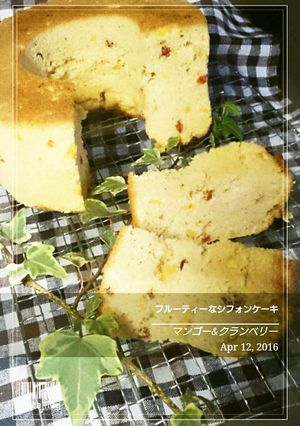 フルーティーなシフォンケーキ　１５㎝-レシピのメイン写真