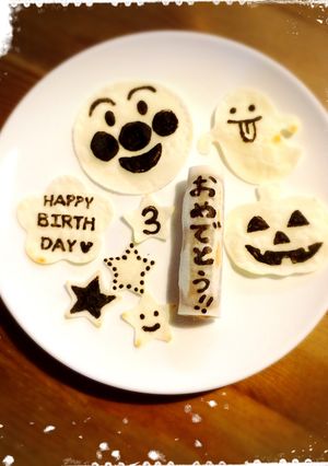 ♡お絵描き♡メッセージ♡キャラ弁♡デコ♡-レシピのメイン写真