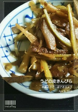 牛蒡入りうどの皮きんぴら-レシピのメイン写真