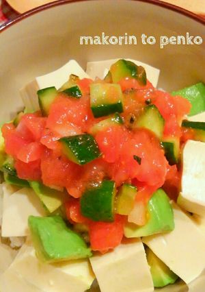 アボカドと塩豆腐の野菜たっぷりサルサ丼-レシピのメイン写真