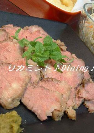 節つゆでしっとり♪ローストビーフ-レシピのメイン写真