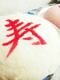 【HB】W使いで一升餅【炊飯器】-レシピのメイン写真