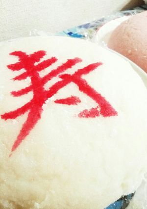 【HB】W使いで一升餅【炊飯器】-レシピのメイン写真