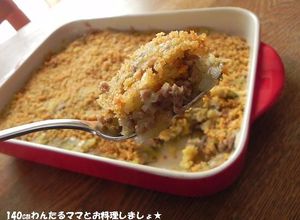 揚げずに簡単★さつま芋スコップコロッケ-レシピのメイン写真