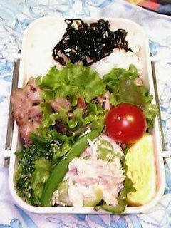 ◆豚塩焼き&そら豆ツナマヨ弁当~♪◆-レシピのメイン写真