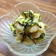 アボカド&エビ&塩昆布の和えもの♪