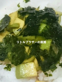 めんつゆで簡単 アボカド丼 柚子胡椒風味-レシピのメイン写真