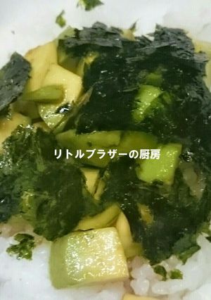 めんつゆで簡単　アボカド丼　柚子胡椒風味-レシピのメイン写真