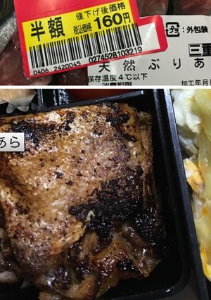 【弁当_たんぱく質&オメガ3脂肪酸】ブリ-レシピのメイン写真
