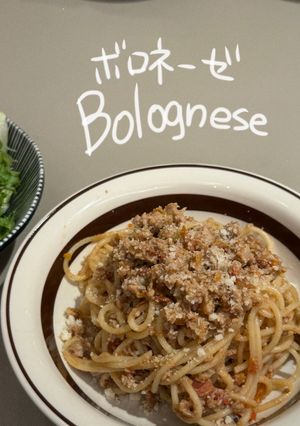 旦那好評！ボロネーゼ風ミートソースパスタ-レシピのメイン写真