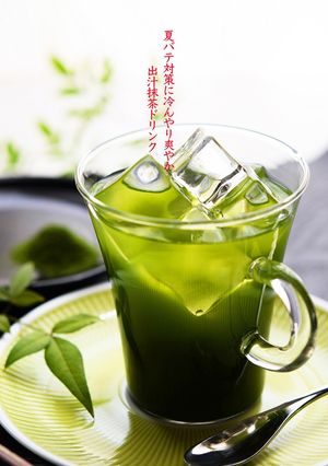 夏バテ対策に冷んやり〜出汁抹茶ドリンク-レシピのメイン写真