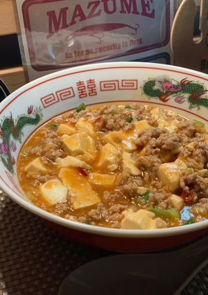 白・赤味噌仕立て麻婆豆腐❕-レシピのメイン写真