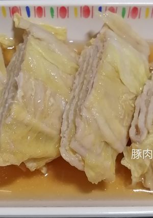 豚肉と白菜の重ね蒸し-レシピのメイン写真
