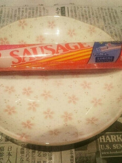 ☆魚肉ソーセージ☆-レシピのメイン写真