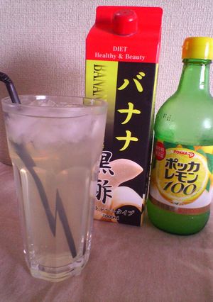 最強ダイエット♥バナレモ黒酢ドリンク-レシピのメイン写真