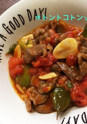 牛肉のトマト煮-レシピのメイン写真