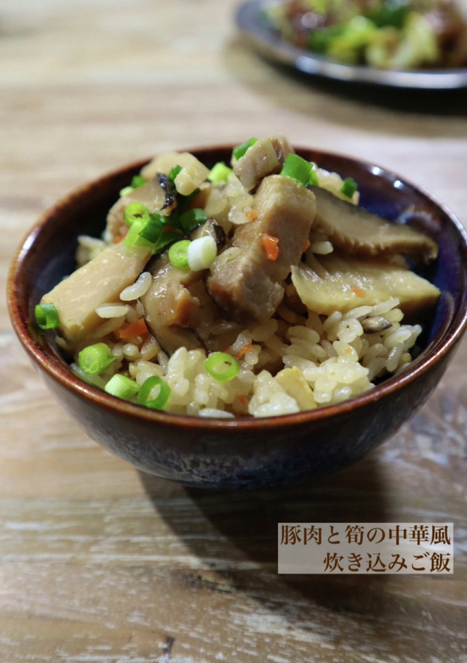 豚肉と筍の中華風炊き込みごはん-レシピのメイン写真