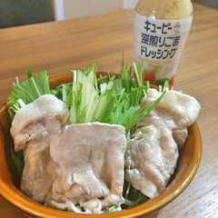 รูปของ まるごと水菜の冷しゃぶサラダ