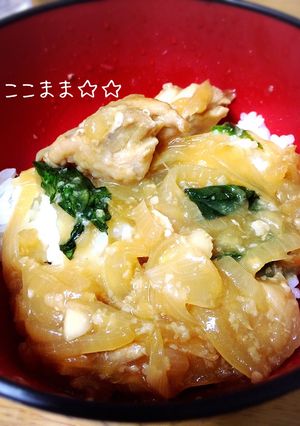 醤油麹で簡単♡鶏モモ煮込み-レシピのメイン写真