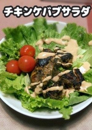 本格！簡単チキンケバブ お弁当にも-レシピのメイン写真