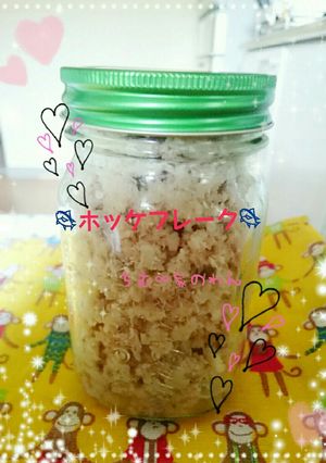 ホッケフレーク♡-レシピのメイン写真