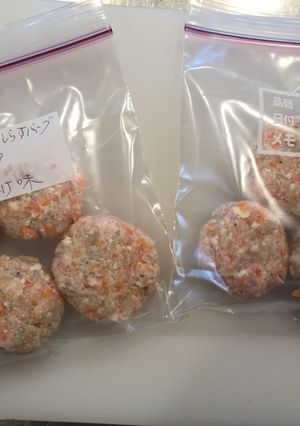 幼児用タンパク質たっぷりストックバーグ-レシピのメイン写真