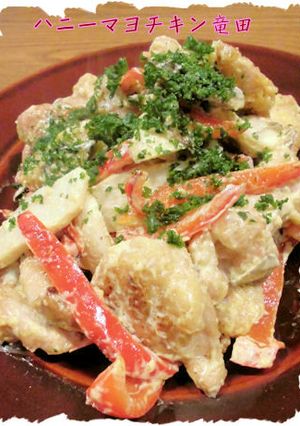 ハニーマヨチキン竜田-レシピのメイン写真