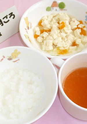 保育園離乳食９～１１か月ごろ②豆腐玉ねぎ-レシピのメイン写真