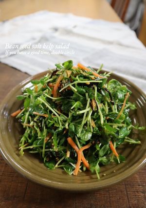 【作り置き】豆苗の塩昆布サラダ-レシピのメイン写真