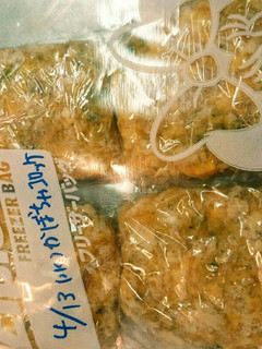 鶏肉入りかぼちゃコロッケ(冷凍)-レシピのメイン写真