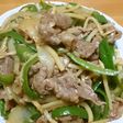 お肉ぷりぷり!チンジャオロース♪
