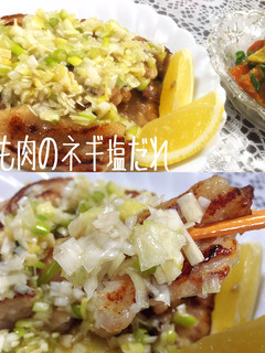 ぷりぷりっ!鶏もも肉のネギ塩だれ-レシピのメイン写真